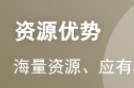 2024年一级消防工程师答题技巧