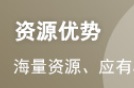 日照2023年一级建造师资格证书发放通知