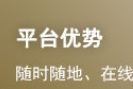 2024年1月证券从业资格考试报名入口