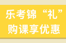 证券从业两科和专项可以一起报名吗?