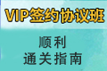 贵州2019年护士执业资格考试报名条件已公布