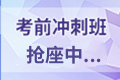 2020年银行从业资格考试时间预测